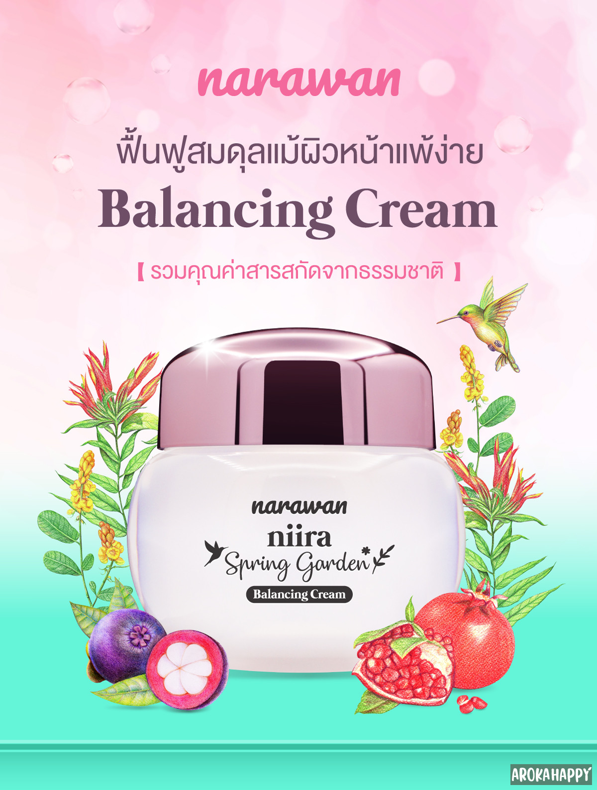 niira Spring Garden Balacing Cream